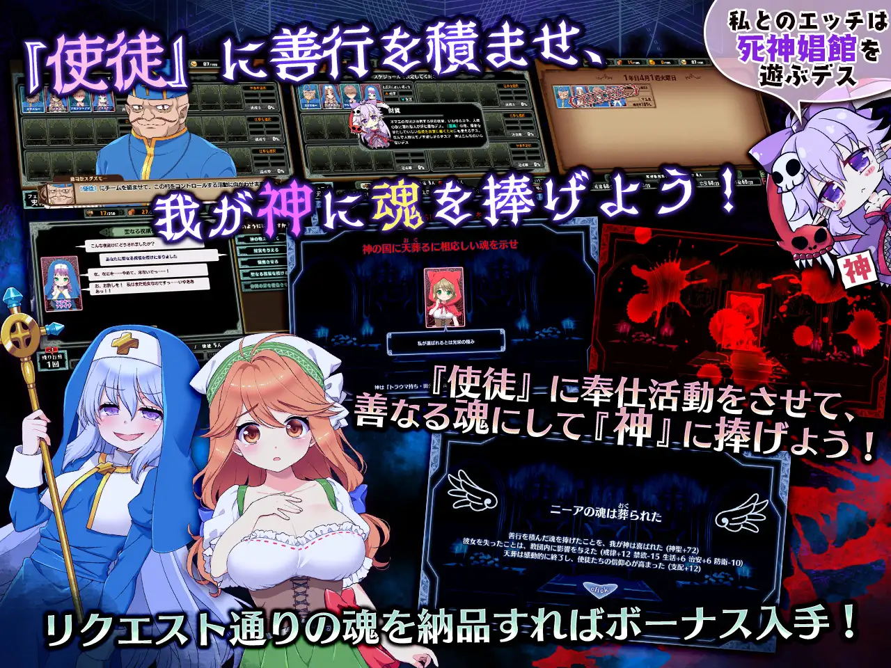 【精品SLG/汉化】死神教団～淫森に呑まれた村セグルメット Ver.3.0.04 AI汉化版+DLC 【2.3G】【微云网盘/直链】-第2张-游戏-飞雪ACG