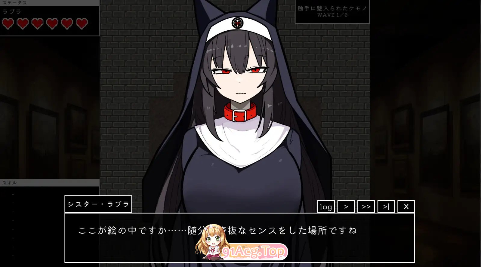 DL7月新坐[ACT/冻泰/升柔]艾琳地冒险 ~猎犬休钕与奇妙每树馆~ V1.1 圆版JP[霜端-600M/FM-百度]-第3张-游戏-飞雪ACG