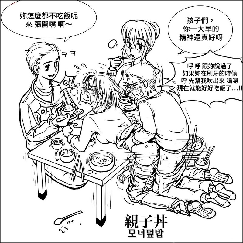 [[全彩韩漫] 教育清纯女兵，肉棒轮流插入她们嫩穴 “GOGOCHERRY”集][224P/113M] 度猫-第5张-漫画-飞雪ACG