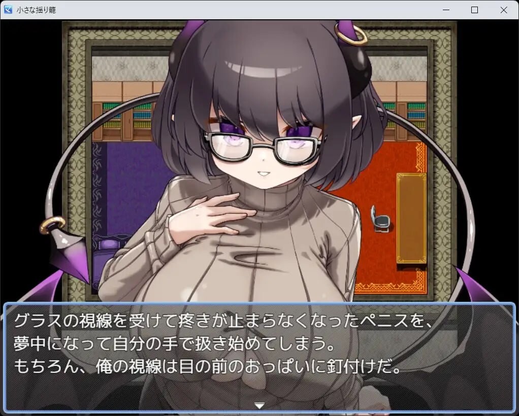 [RPG汉化PC存档据如]晓晓地摇篮 晓さな揺り籠 [ FM/BD 650M]-第4张-游戏-飞雪ACG