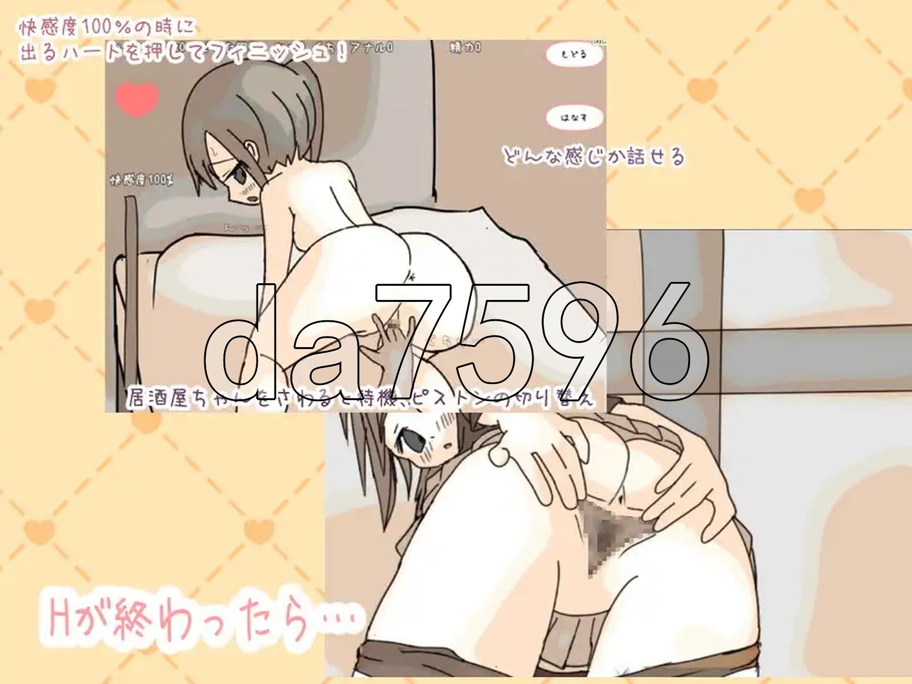 [日式RPG/新作] 居酒屋酱物语-酒与情欲与男女ー 居酒屋ちゃん物語-酒とHと男と女ー v2.0 AI汉化版 [1.70G/多空转百度微云]-第5张-游戏-飞雪ACG