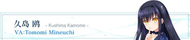 [日式ADV/更新] 夏日口袋 Summer Pockets REFLECTION BLUE V1.3.2.1 STEAM官方中文版+存档 [9.90G/多空转百度微云]-第7张-游戏-飞雪ACG