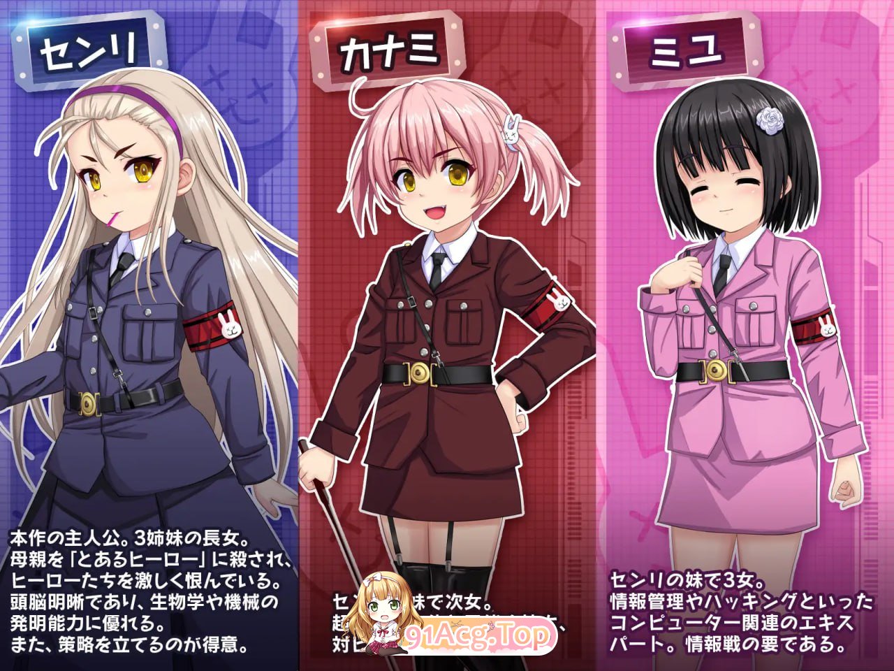 [RPG] [迅雷云/OD/FM]初击！！密密结社寺亡兔团/行け!! 密密結社デッドバニー団/AI翻译（1.68G）-第7张-游戏-飞雪ACG