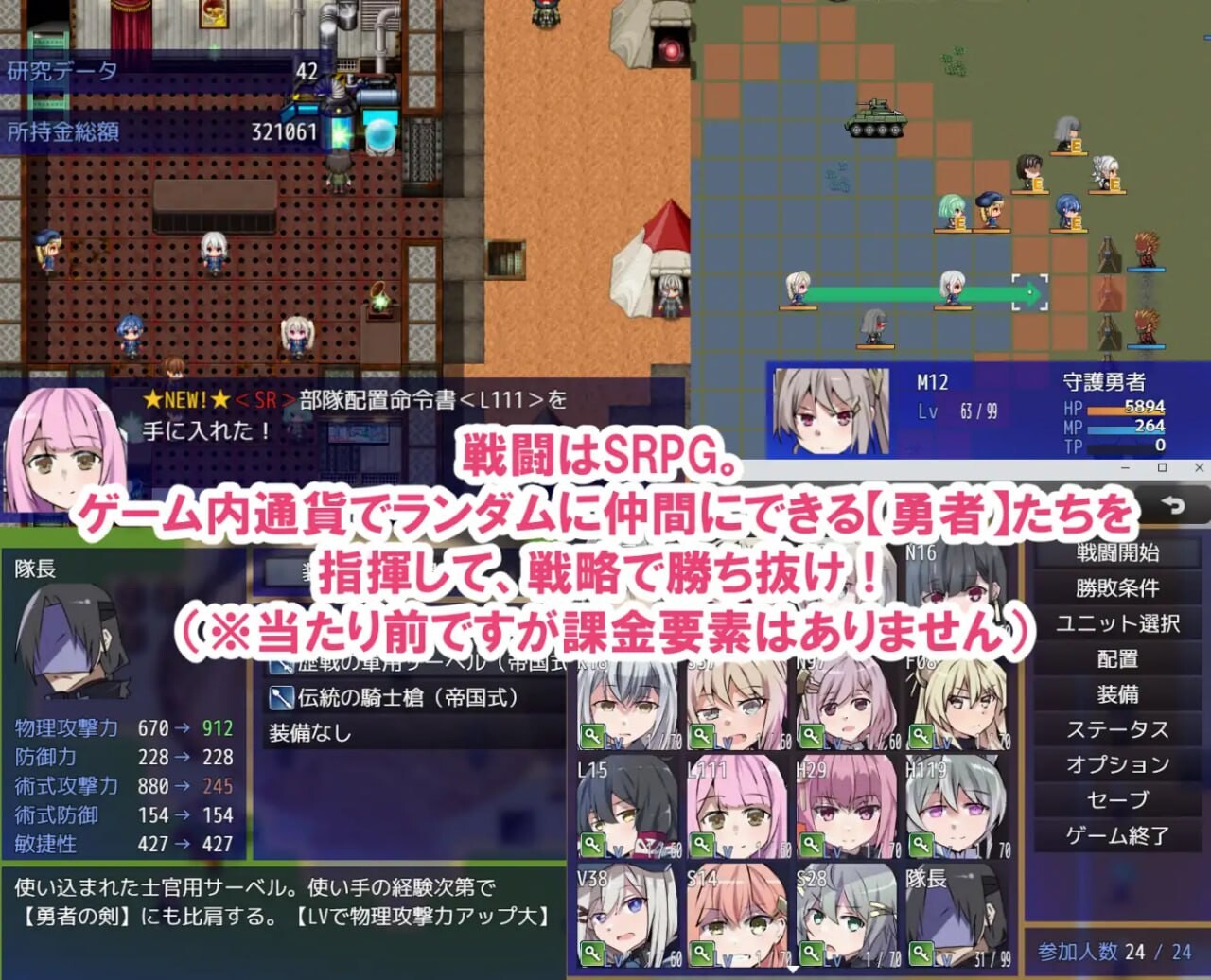 [日式RPG/羞辱/更新/PC] 性处理专用勇者 性処理用勇者 v1.5 AI汉化 [900M/飞猫转百度]-第6张-游戏-飞雪ACG