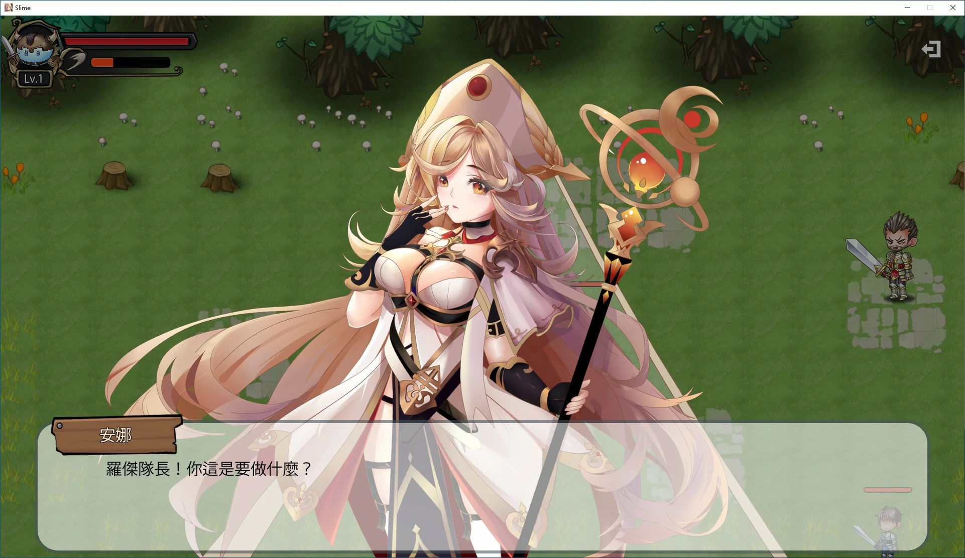 【RPG/动态/官中】史莱姆后宫 官方中文版【PC/0.31G】-第4张-游戏-飞雪ACG