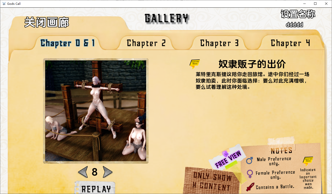 [SLG/汉化] 神地招唤 God's Call v1.6.2 PC+安卓AI汉化版 [/9.1G/微云直连]-第6张-游戏-飞雪ACG