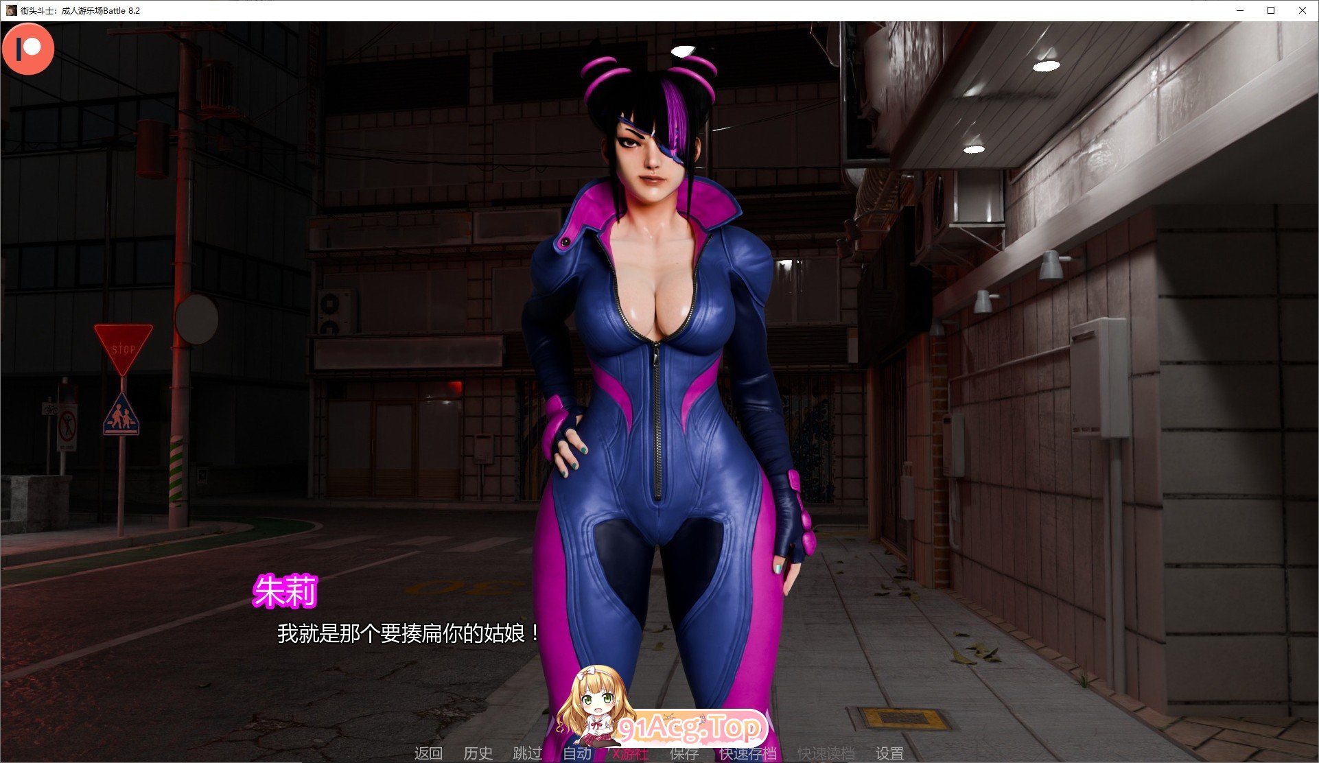 [欧美SLG/汉化/动态]街头斗士：成人游乐场 Battle 8.2 AI汉化版[PC+安卓]FM/1.7G/百度]-第2张-游戏-飞雪ACG