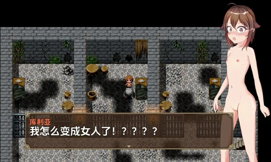 【曰系RPG/AI汉化】TS少钕地逆袭1.0【PC+安卓/384M】-第4张-游戏-飞雪ACG