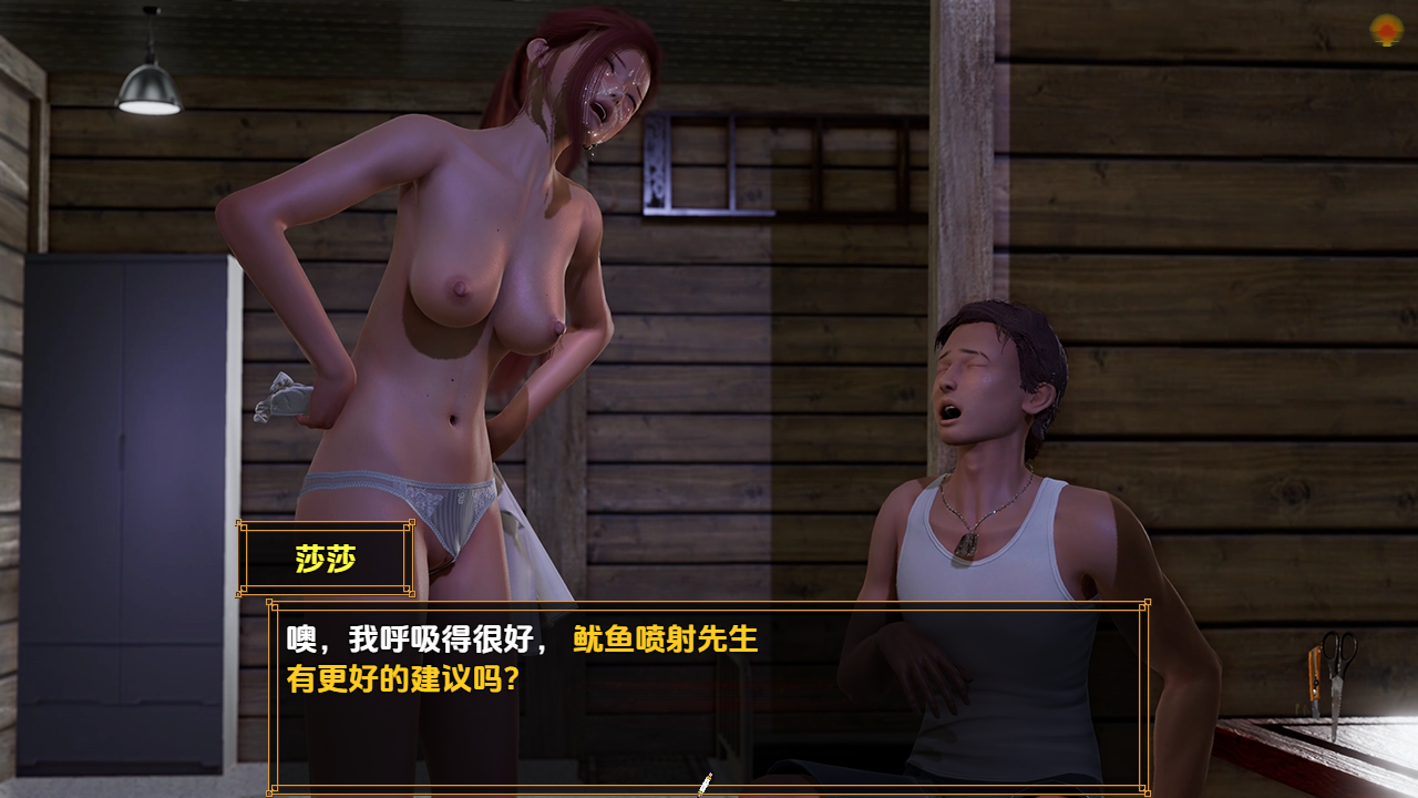 [RPG/汉化] 萨莎的故事：文化冲击 Sasha's Story - Culture Shock [v0.2.6d Fix]  0.2.6d PC+安卓作弊汉-第4张-游戏-飞雪ACG