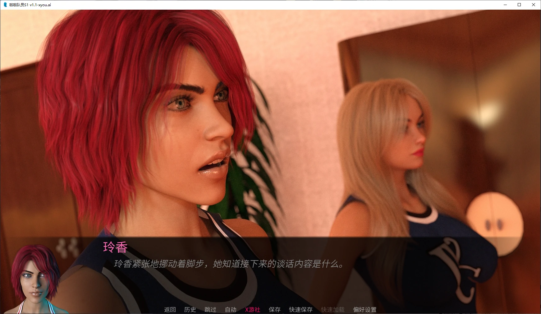 【欧美SLG/AI汉化/冻话】啦啦队员S1 v1.1 AI汉化版【PC+安卓/2.5G/更新】-第2张-游戏-飞雪ACG