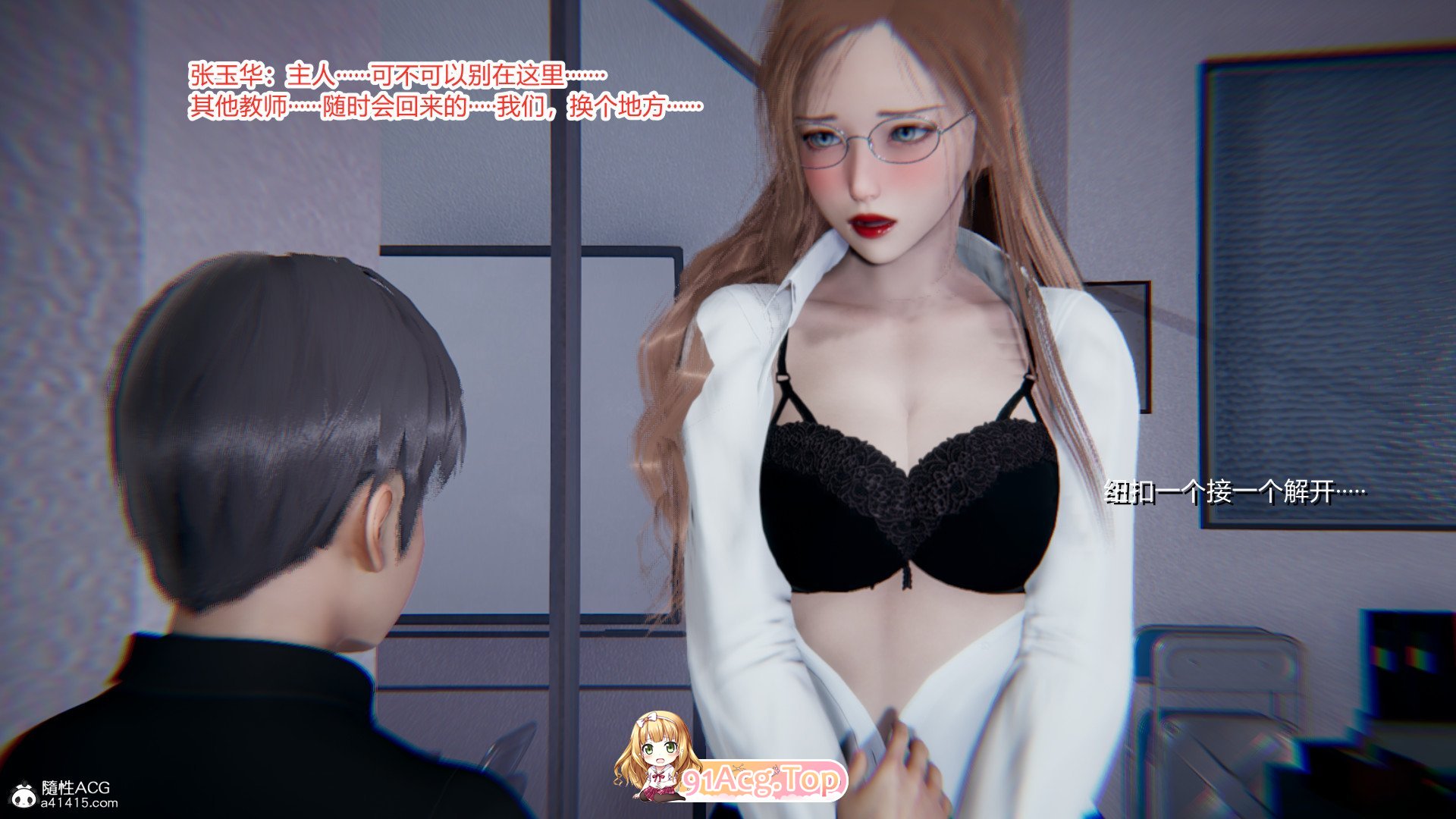 [3D]绿意盎然01-17[NTR人七/司瓦/晓马拉达车][FM/540M/百度]-第5张-漫画-飞雪ACG