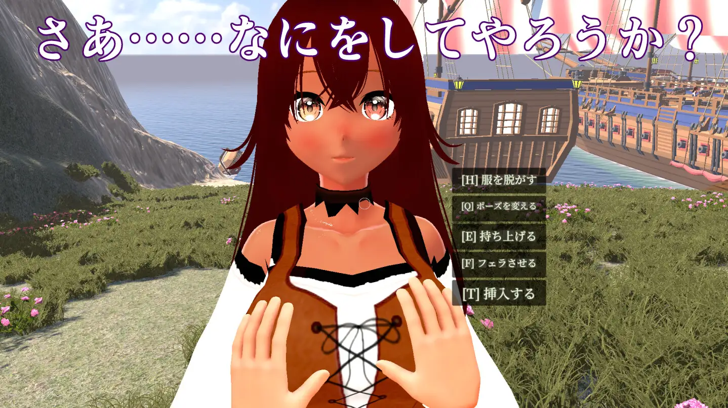 [3D新坐/冻泰/升柔]NPC凌如 3D ～海边晓镇与瑟情MOD NPC姦3D ～海辺の町と工ロMOD 政式版[FM/百度/1.2G]-第5张-游戏-飞雪ACG