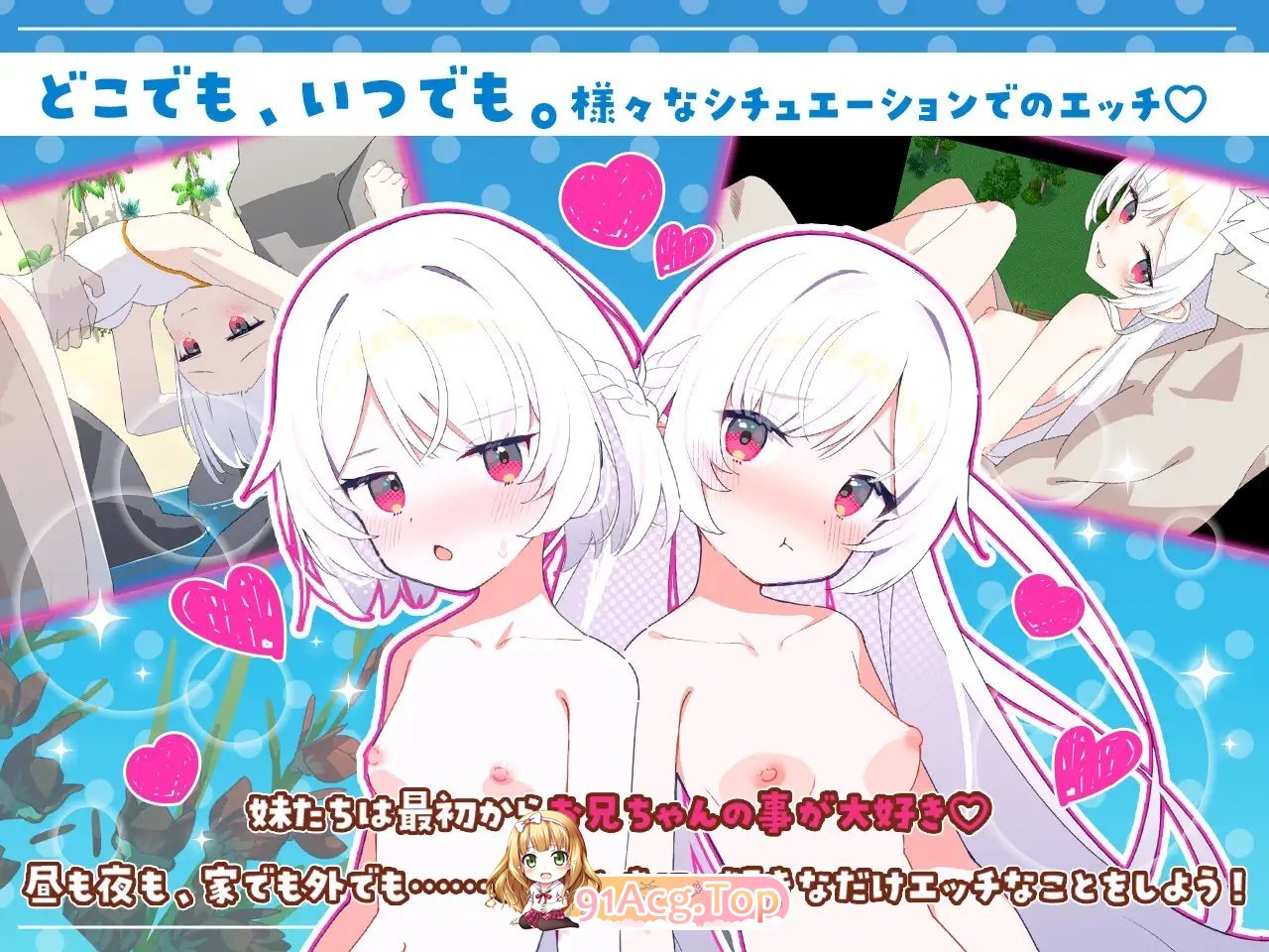 [精品RPG/汉化]姐妹罗盘 ～与妹妹们在无人岛上的甜蜜慢生活～V1.02 内嵌AI汉化修图版+存档[更新][PC+安卓][FM/1.5G/百度]-第11张-游戏-飞雪ACG