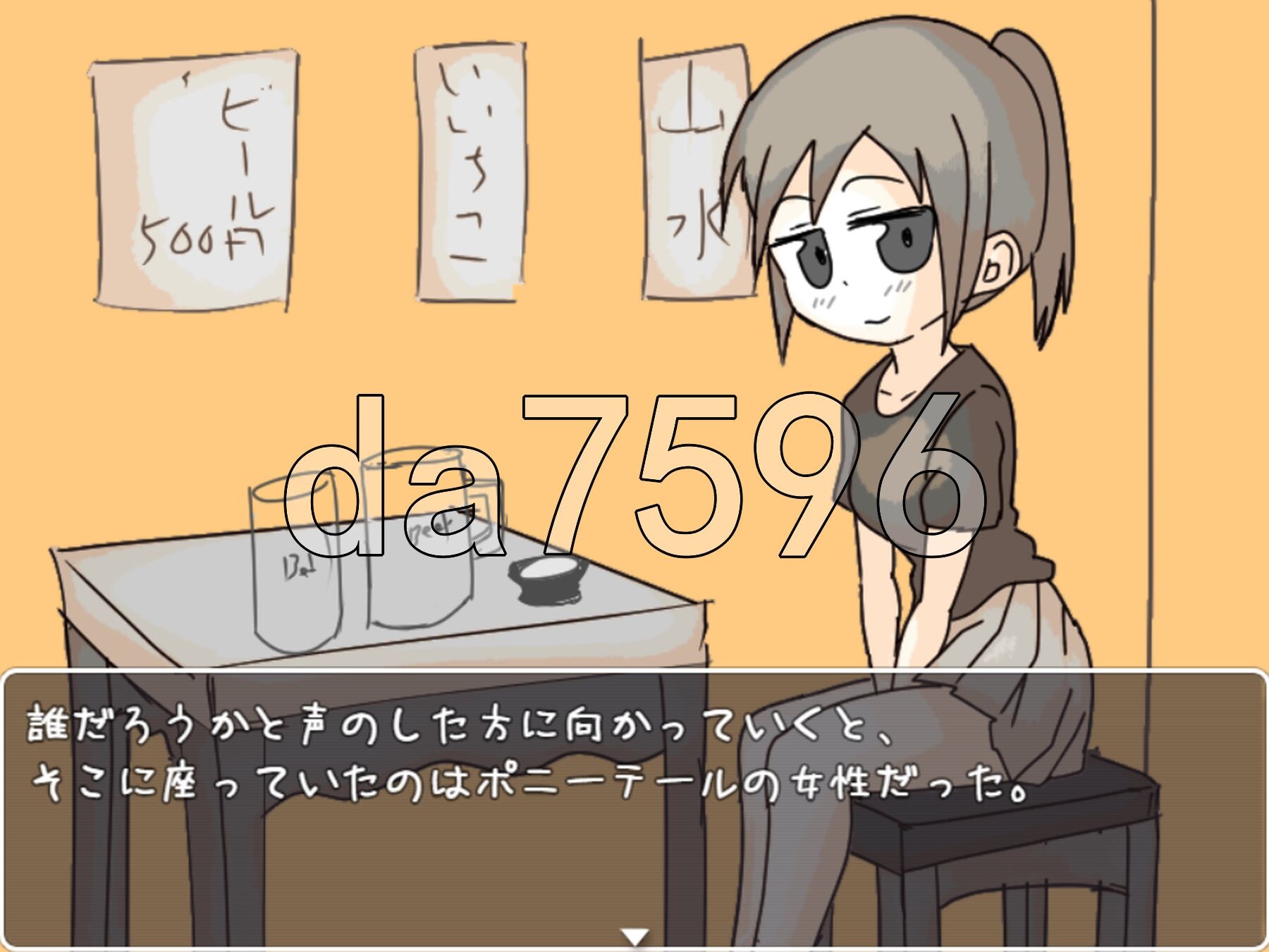 [日式RPG/新作] 居酒屋酱物语-酒与情欲与男女ー 居酒屋ちゃん物語-酒とHと男と女ー v2.0 AI汉化版 [1.70G/多空转百度微云]-第11张-游戏-飞雪ACG