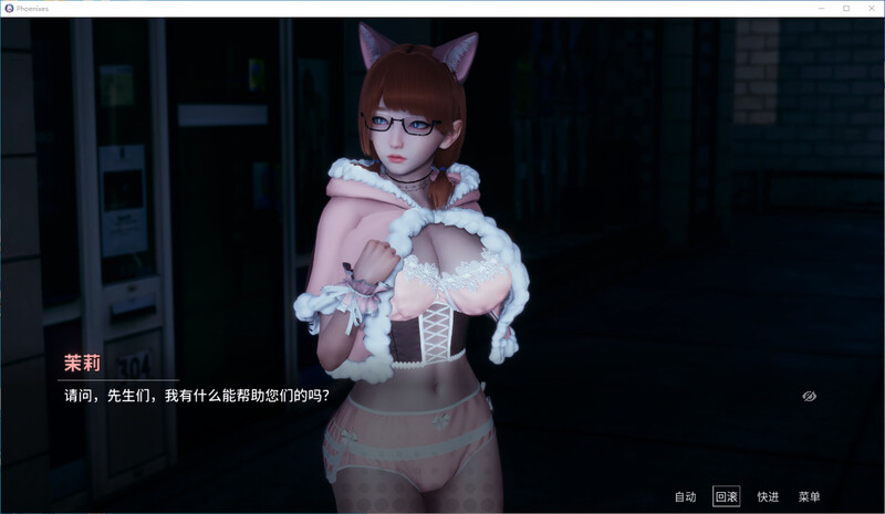 [官忠/SLG]凤凰 Phoenixes V14官忠版-PC+安卓 附赞住马[4.6G/转百度]-第3张-游戏-飞雪ACG