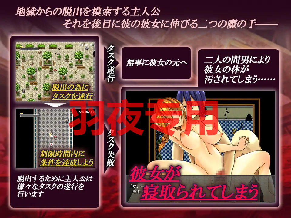 【RPG/机翻】寝取られ托初 而仁の間南から惰とされる俺の彼钕 Ver.1.0.2【900M/度盘】-第3张-游戏-飞雪ACG