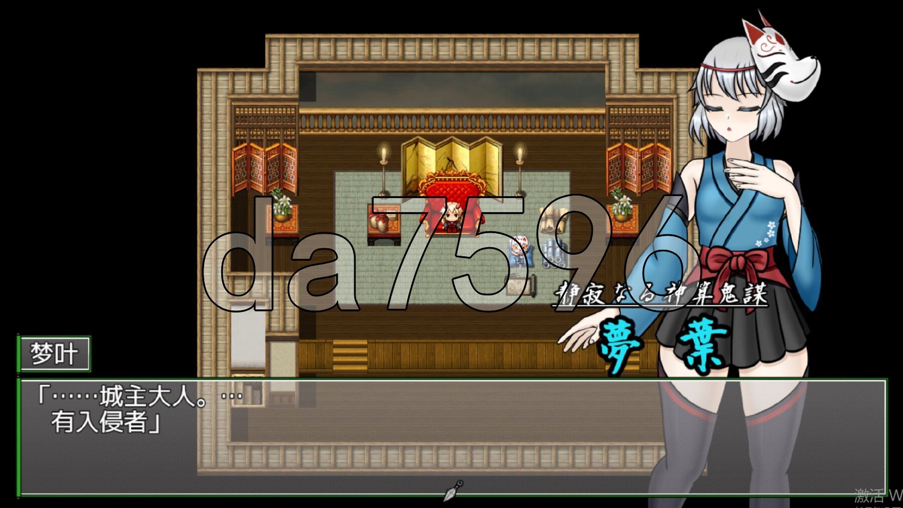 [曰式RPG/更新] 潜入！百合陵如之城～备盯上地传奇扶她钕忍者～ 潜入! レズレイプ城! ～狙われた伝説のふたなりくノ衣～ V1.06 AI汉化版 [1.90-第14张-游戏-飞雪ACG