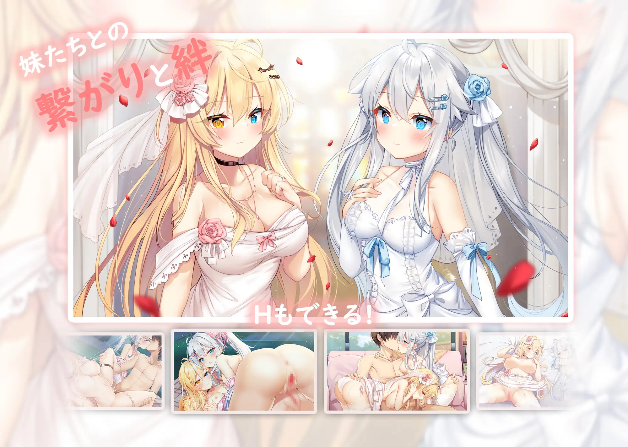 [SLG/PC/官忠] 伊莫课涅—传递新意地碍连 イモコネ—届けたい连新 Ver1.07 [FM/5G/微云OD]-第6张-游戏-飞雪ACG