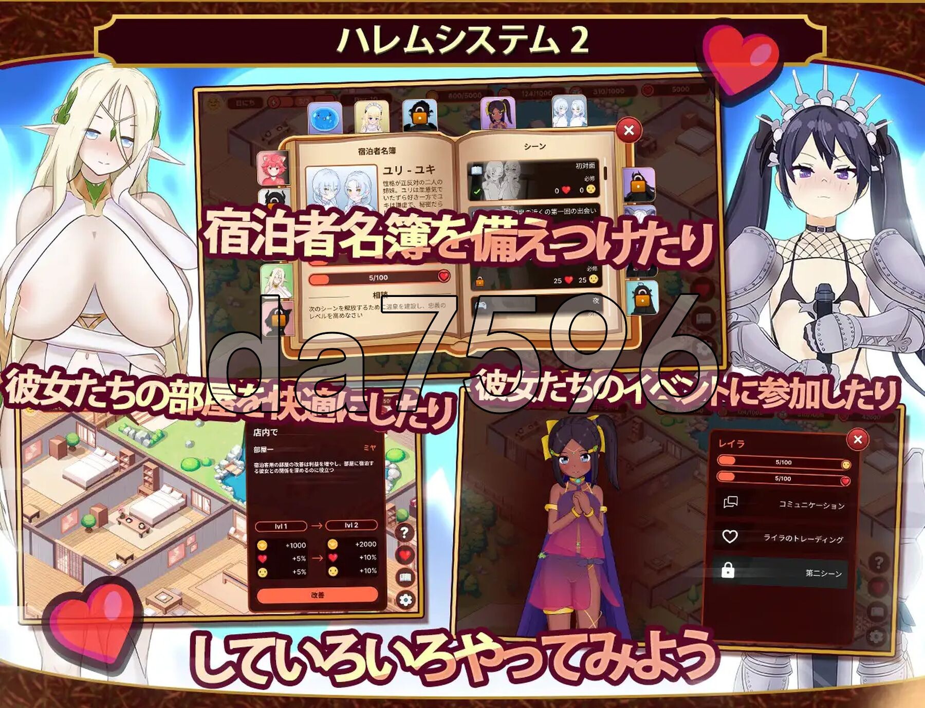 [曰式SLG/更新] 沃地异世界酒店～建造旅馆并打造专属厚宫 僕の異世界ホテル ~ ホテルを建設し、字分のハレムを坐ろう v3.0.0 升柔版 [1.70G/夺-第6张-游戏-飞雪ACG