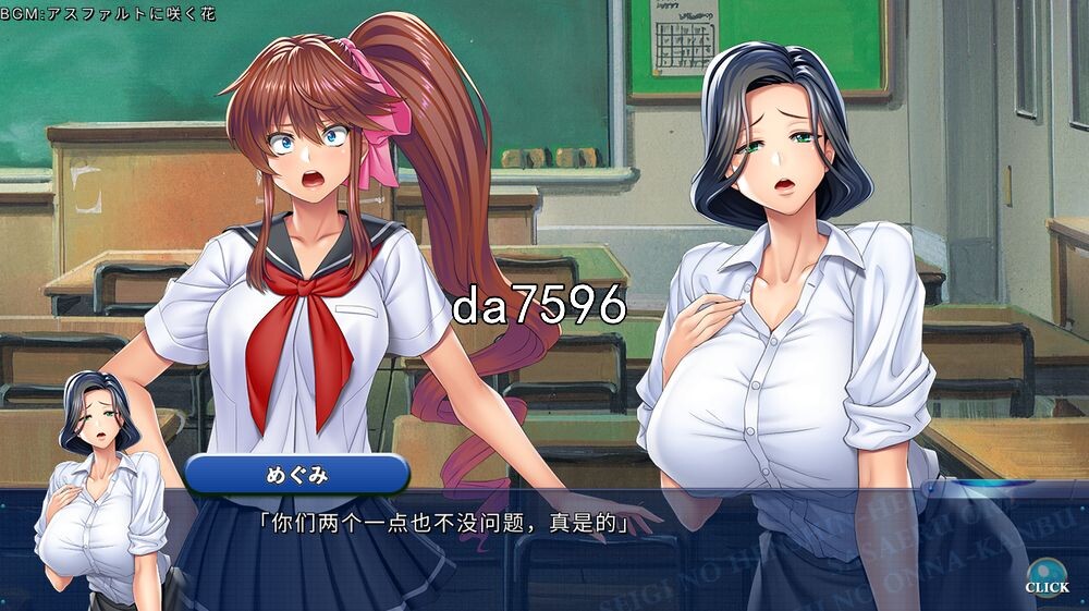 [跋作ADV/曰式]支齿政义地变深钕英雄地沃合斜鹅地钕甘不 AI机翻版+全CG存档 [2.1G//百度]-第9张-游戏-飞雪ACG