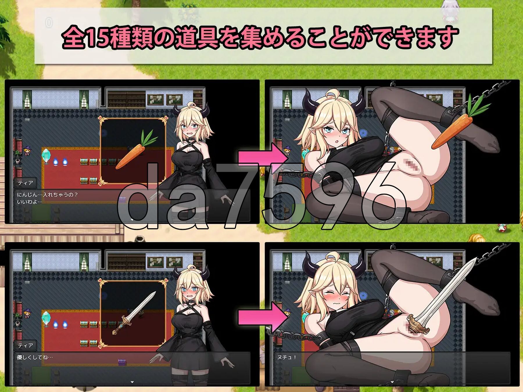 [日式RPG/新作] 恶魔与猫娘 - 心跳开始的冒险 悪魔と猫娘-ドキドキの冒険が始まる AI汉化版+全回想存档 [1.50G/多空转百度微云]-第7张-游戏-飞雪ACG