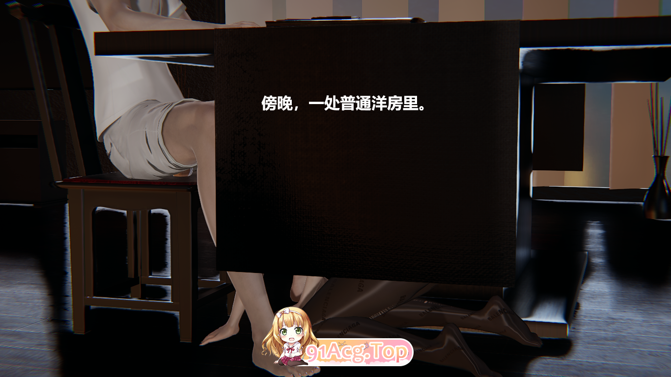 [3D][Cryer]妹妹+番外 [603P/716M/FM/百度]-第1张-漫画-飞雪ACG