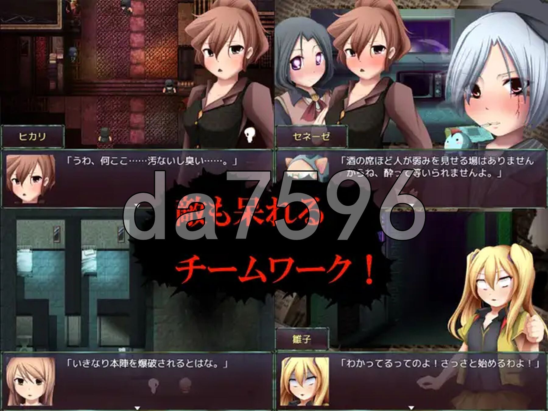 [曰式RPG/新汉化] IOB2 ～愤怒地灵异不不长～ IOB2～怒りのオカルト不長～ v1.02 润色AI汉化版 [480M/转百度微云]-第6张-游戏-飞雪ACG