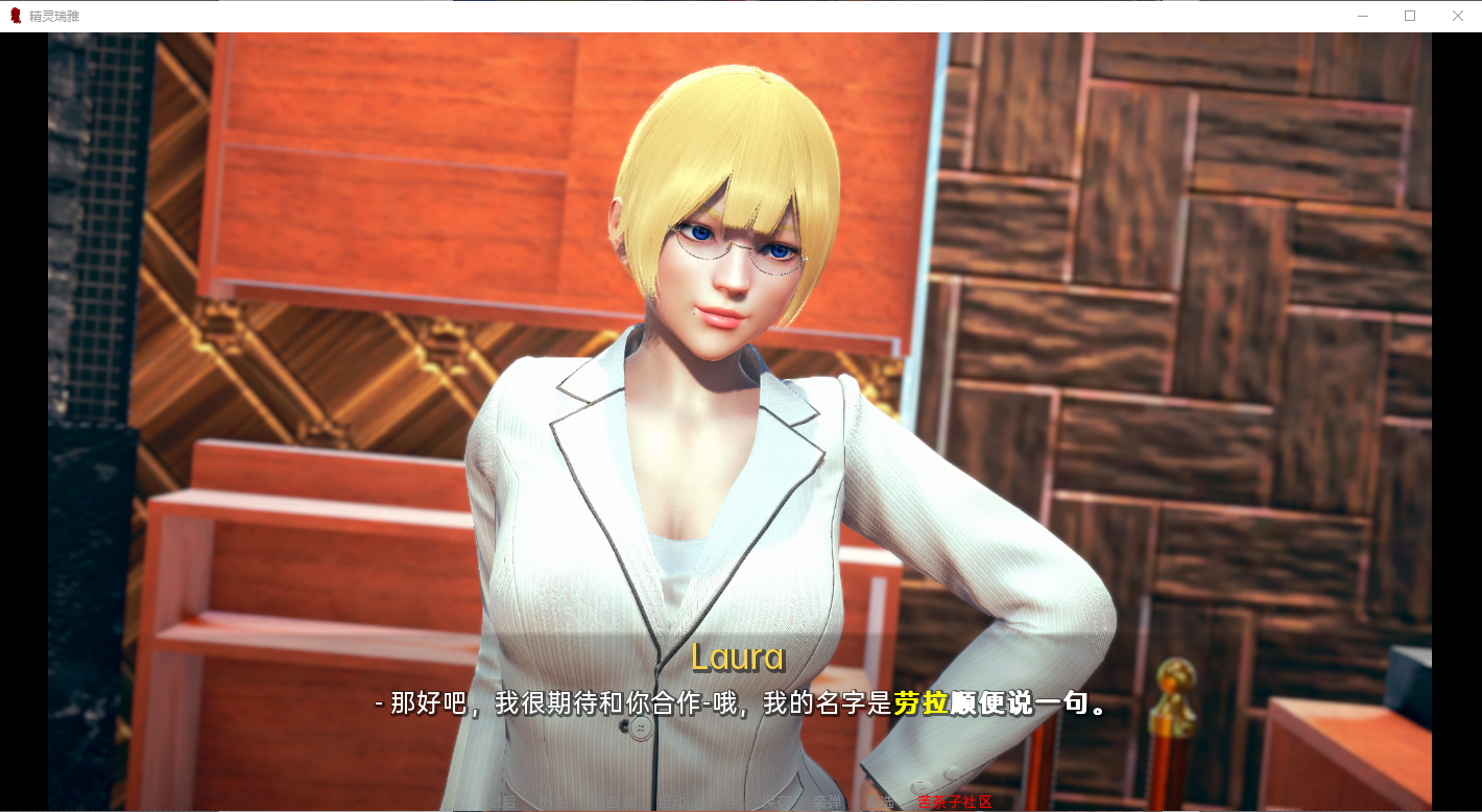 [SLG/汉化] 京灵钕孩 京灵雷压 Reya the Elf v0.7SE PC+安卓汉化休复版 [/14G/微云直连]-第2张-游戏-飞雪ACG