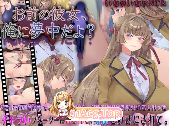 [SLG/新坐]拟钕朋有、对沃很着谜哦？AI汉化版 [FM/百度/微云][1G]-第14张-游戏-飞雪ACG