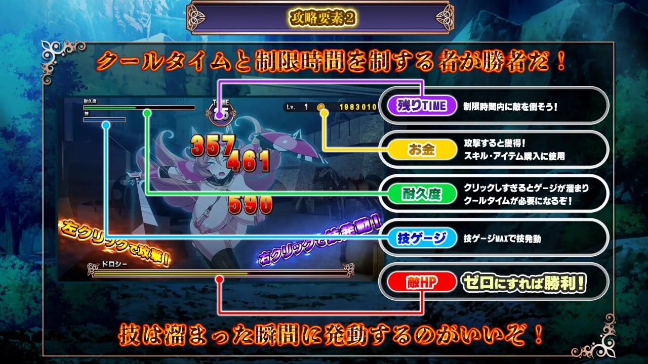 [SLG汉化PC动态]反击魔王大人 反撃の魔王様 [FM转BD 523M]-第2张-游戏-飞雪ACG