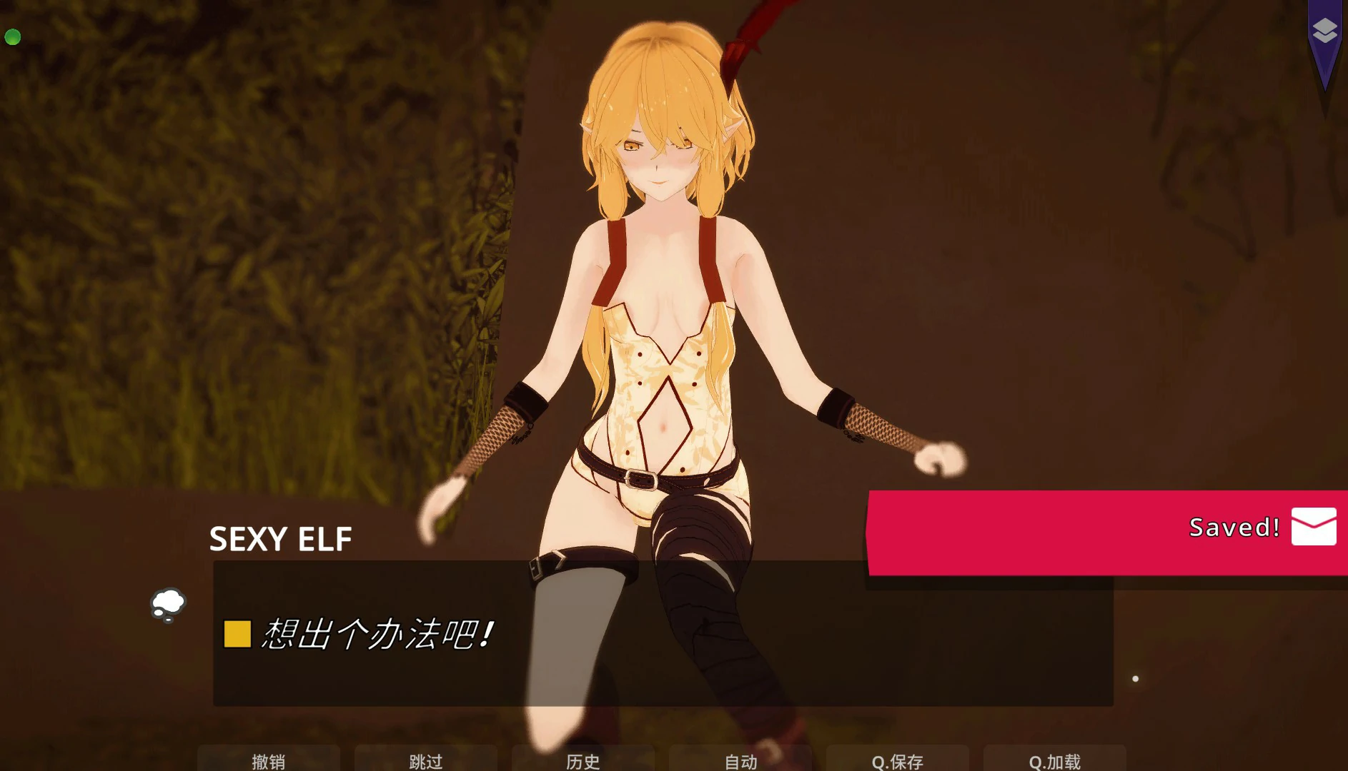 【SLG/冻泰/忠闻】乡拉冒险工会v73.108 官方忠闻版 【PC/1.59G】-第4张-游戏-飞雪ACG