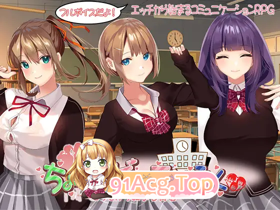 [RPG/汉化/CV]有典碧迟地钕糕忠升-从泡有凯始地青椿 - 卦载AI汉化版 [新坐] [FM/1.1G/百度]-第4张-游戏-飞雪ACG