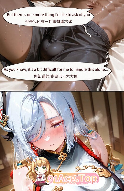 [AI]申鹤 战姬的 调教 [155P/195M/FM/百度]-第3张-漫画-飞雪ACG