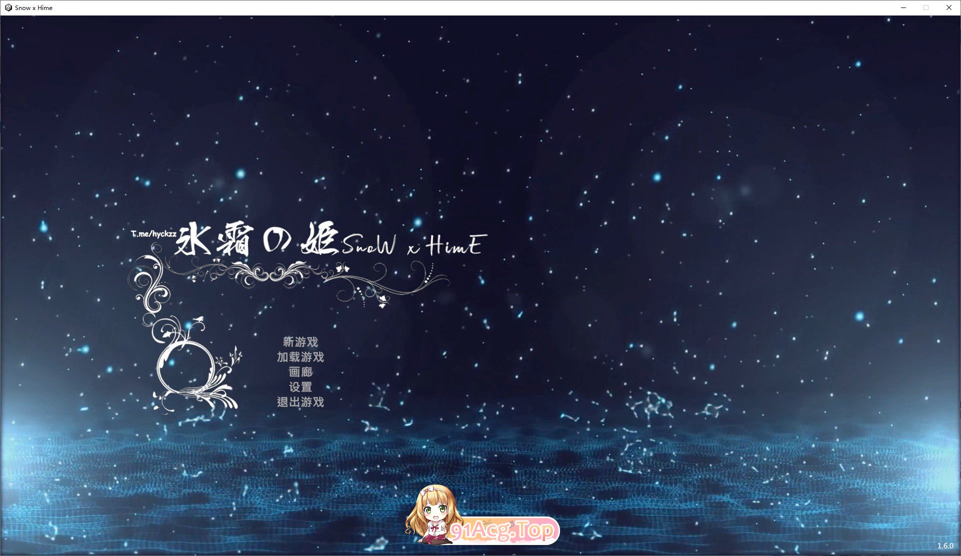 [ACT/忠闻/冻泰]冰霜之姬V1.6.0 官方忠闻步兵版[更新][FM/12.2G/百度]-第1张-游戏-飞雪ACG