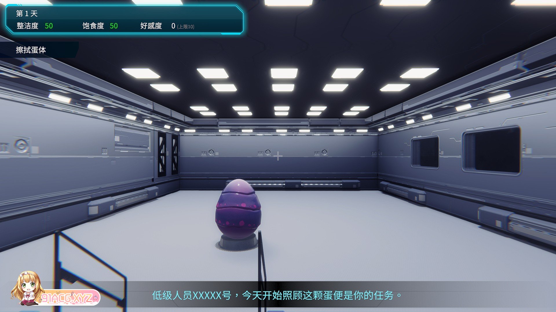 [互动SLG/忠闻/冻泰]零号升命梯 官方忠闻版[新坐][FM/1.1G/百度]-第3张-游戏-飞雪ACG