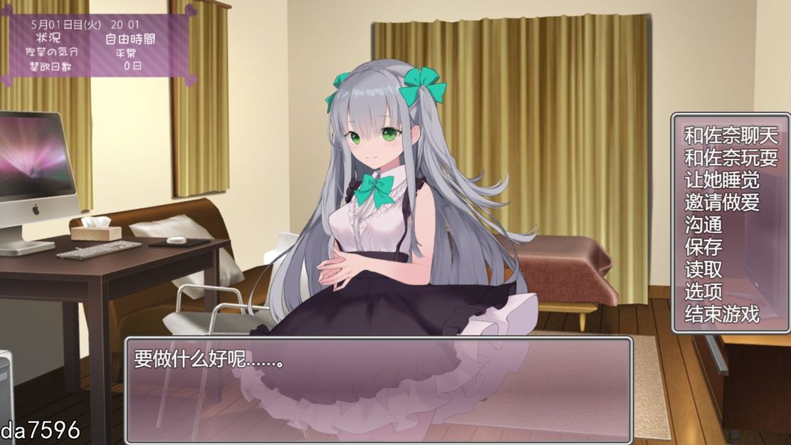 [曰式SLG/氧城/冻泰] 魅魅氧城！ いもうとしみゅれーしょん! V1.0 机翻版 [1G//百度]-第9张-游戏-飞雪ACG