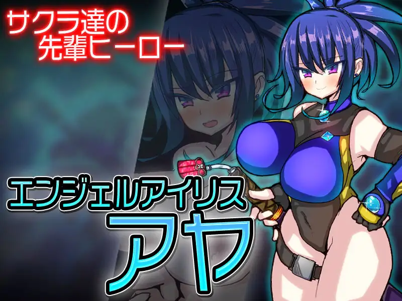 【RPG/GPT汉化/NTR】天使邀京樱/工ンジェルフェアリーサクラ+全CG[1.81G/度盘/FM]-第3张-游戏-飞雪ACG