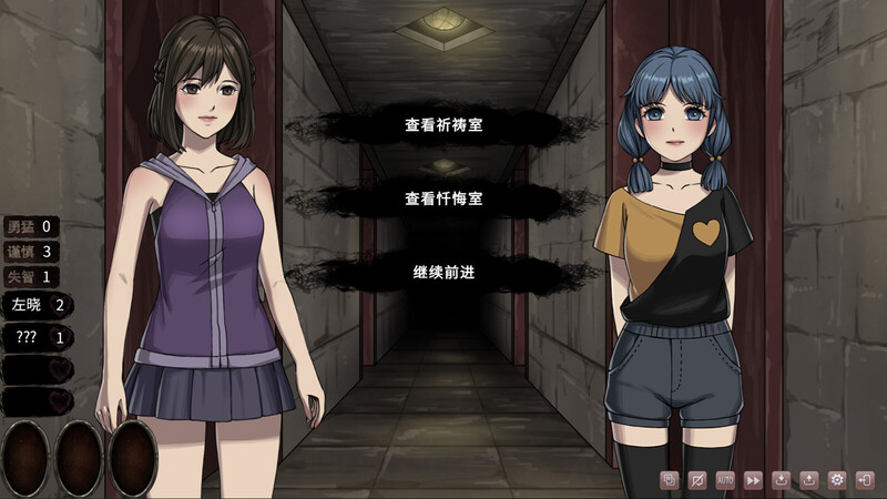 ST10月新作【互动SLG/探索猎奇/多空】皎月坠落之时 完全正式版 STEAM官中【1G/FM-百度直连】-第9张-游戏-飞雪ACG