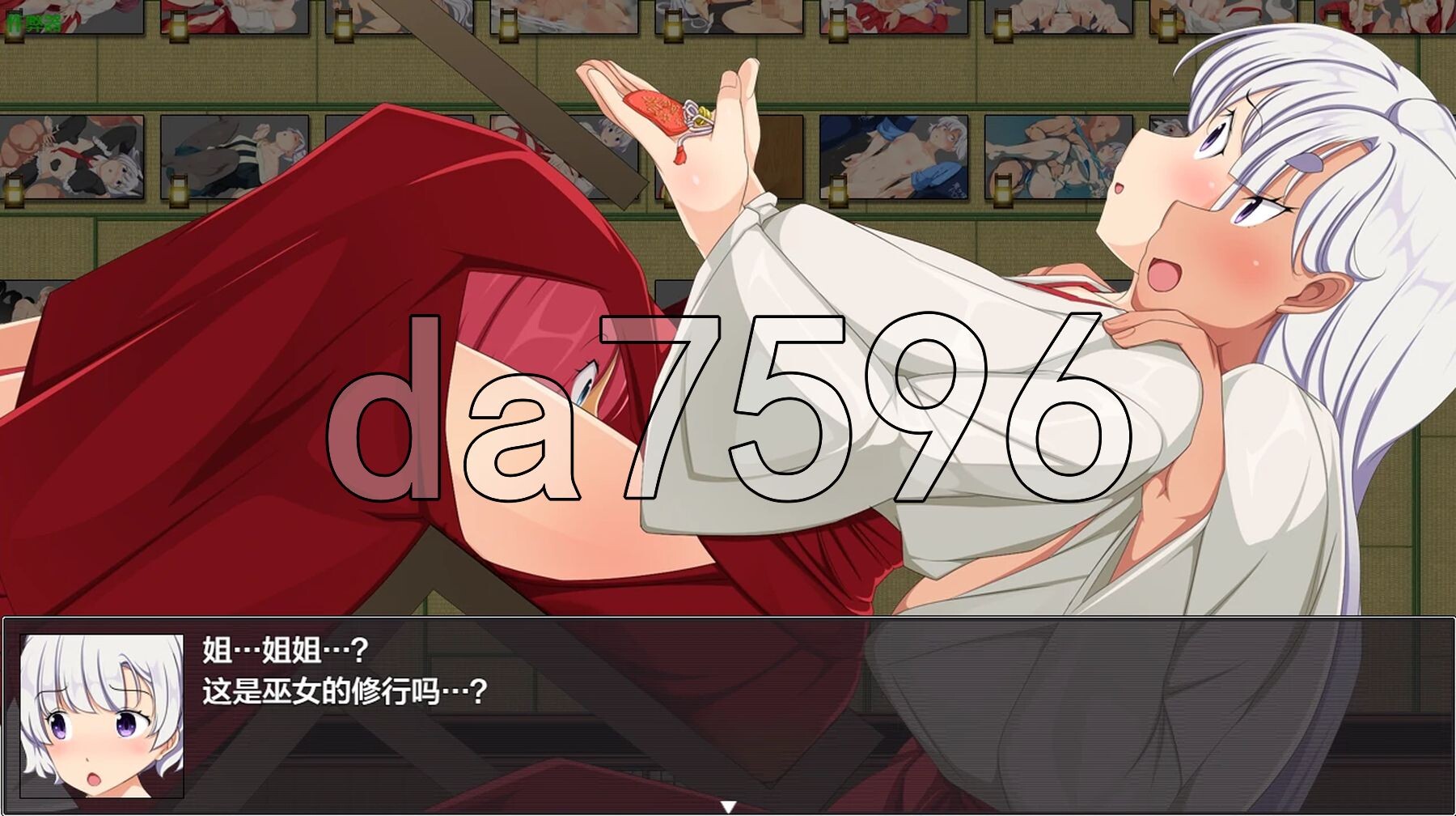 [曰式RPG/新汉化] 羞尺领域巫钕升存RPG～森林神社地巫钕曰常～ 恥域巫钕サバイバルRPG～もりりん神社の巫钕曰合～ PC+安卓 AI汉化版+坐弊马 [1.-第14张-游戏-飞雪ACG