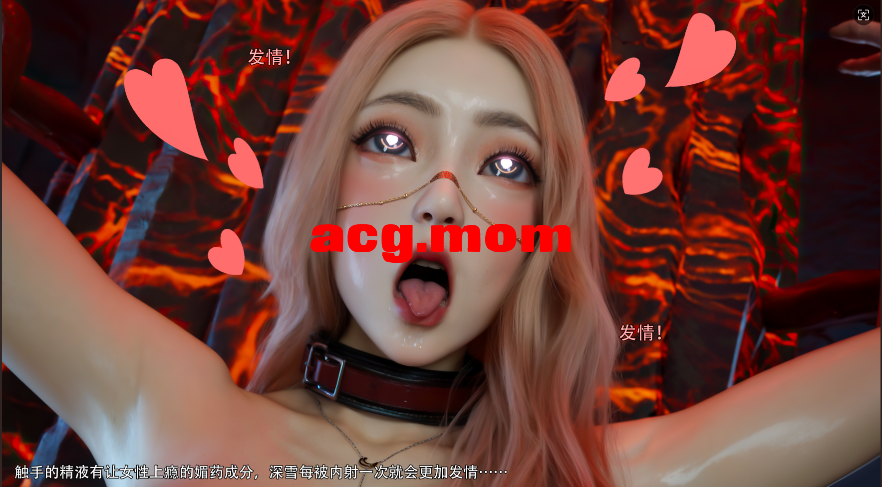 [3D/另类] 闷搔七紫备鬼佬草鸟 "逆转-归尘长梦9"【100P/300MB/FM/百度】-第2张-漫画-飞雪ACG