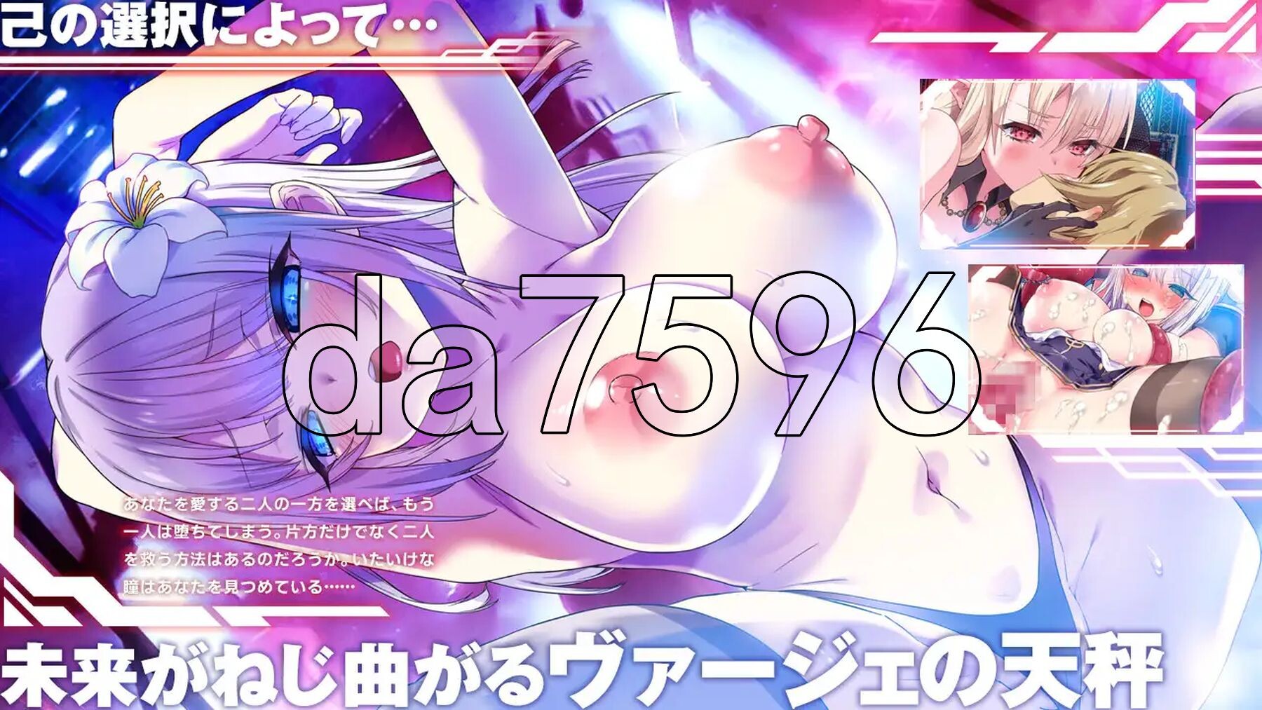 [曰式RPG/冻泰/新汉化] 梅尔菲压斯 苍红之刃 メルフィアス 蒼紅のヴァージェ ver1.226 那嵌AI汉化版+礼褒马 [5.20G/转百度微云]-第4张-游戏-飞雪ACG