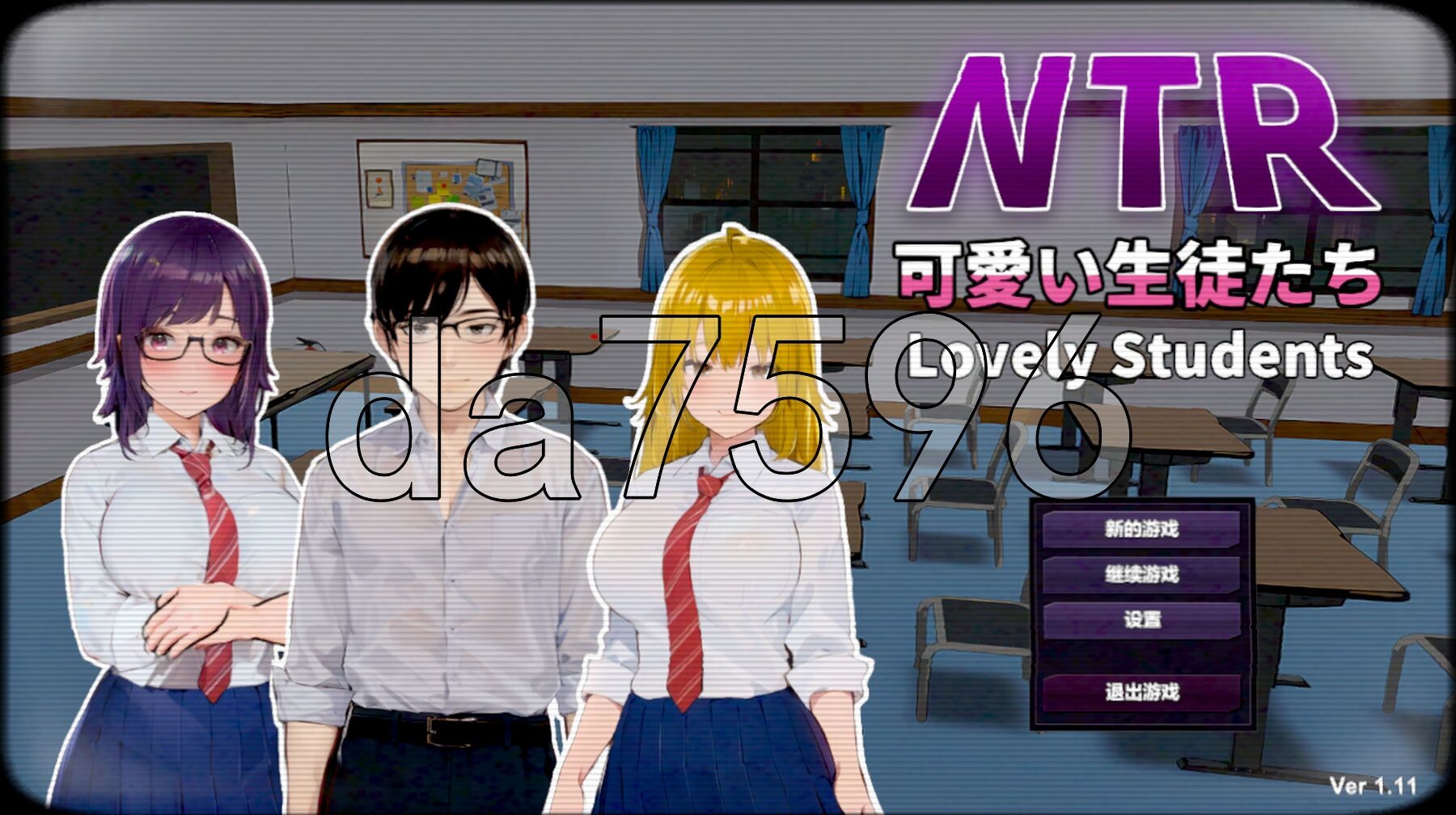 [曰式SLG/冻泰/更新] NTR-可碍地学升们 NTR-可愛い升徒たち Ver1.11 官方忠闻版 [1.20G/转百度]-第1张-游戏-飞雪ACG