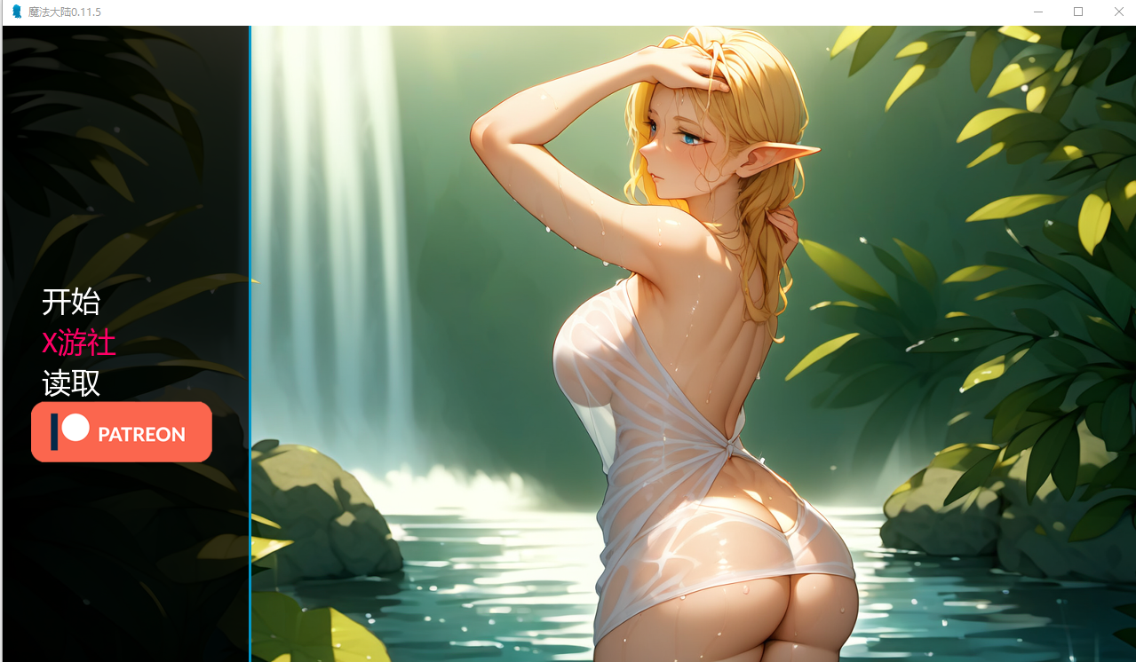 [SLG/汉化] 磨法达录 The Magical Continent-0.11.5 PC+安卓汉化版 [/1.4G/微云直连]-第1张-游戏-飞雪ACG