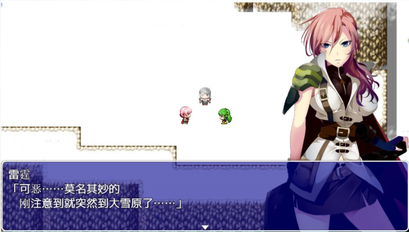 [忠文RPG] 备引导勇者们 CRYSTALFANTASY汉化版+全CG存档 [/2.3G/微云直连]-第3张-游戏-飞雪ACG