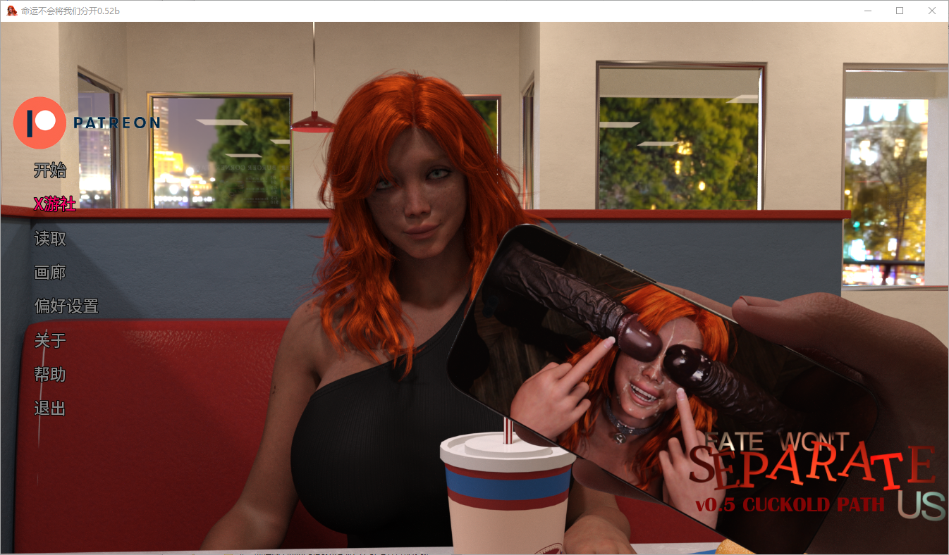 [SLG/汉化] 命运不会将我们分开 Fate Won‘t Separste Us [v0.52b Patreon] PC+安卓汉化版 [多空/4.2G/微云直连]-第1张-游戏-飞雪ACG