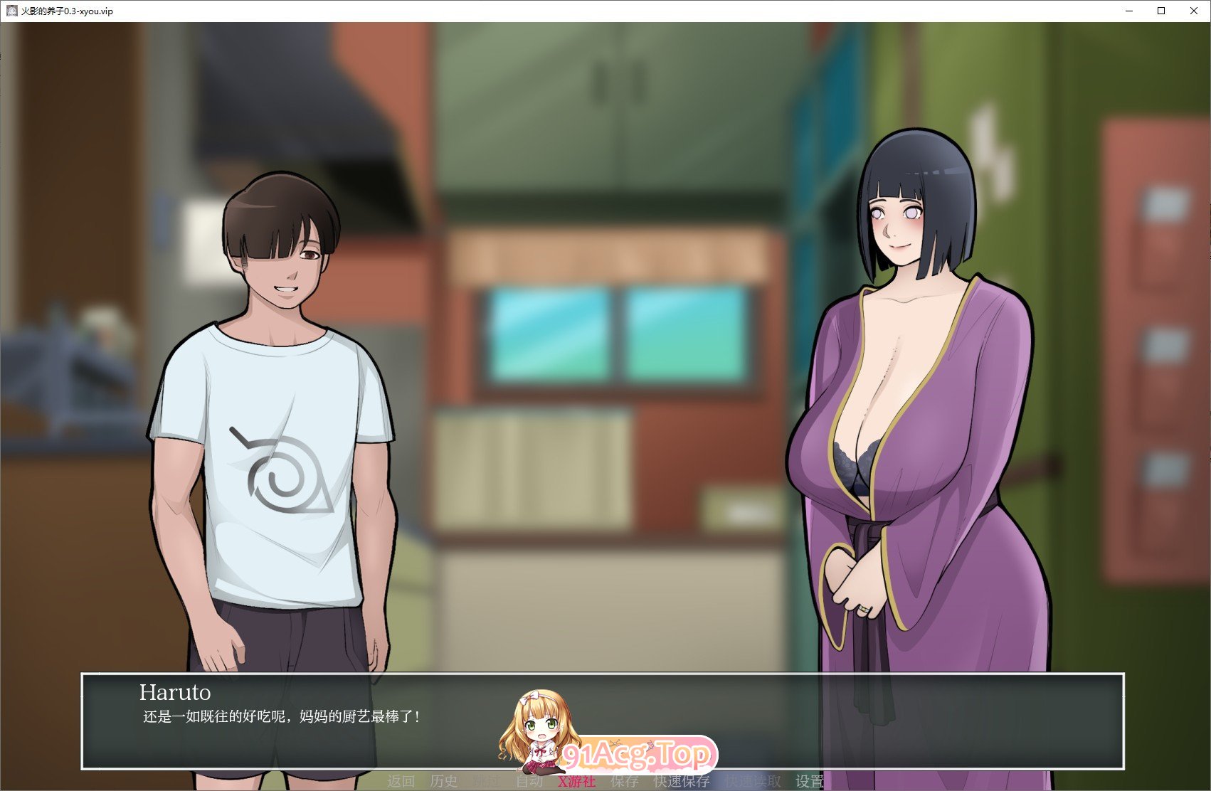 [日系SLG/汉化/动态]火影的养子V0.3 AI汉化版[PC+安卓][FM/3G/百度]-第2张-游戏-飞雪ACG