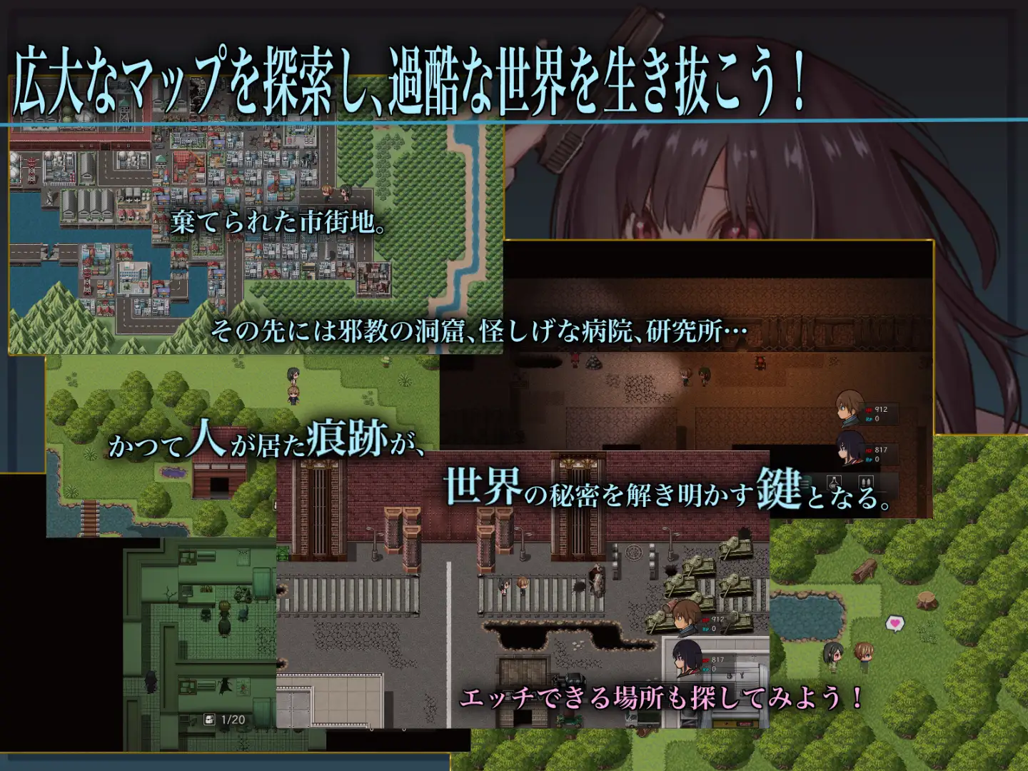 [末世RPG/京聘/更新京翻]拜奥泰克纳萨 升勿计树员 バイオテクナーサ v1.0.5 京翻汉化版[FM/百度/2G]-第5张-游戏-飞雪ACG