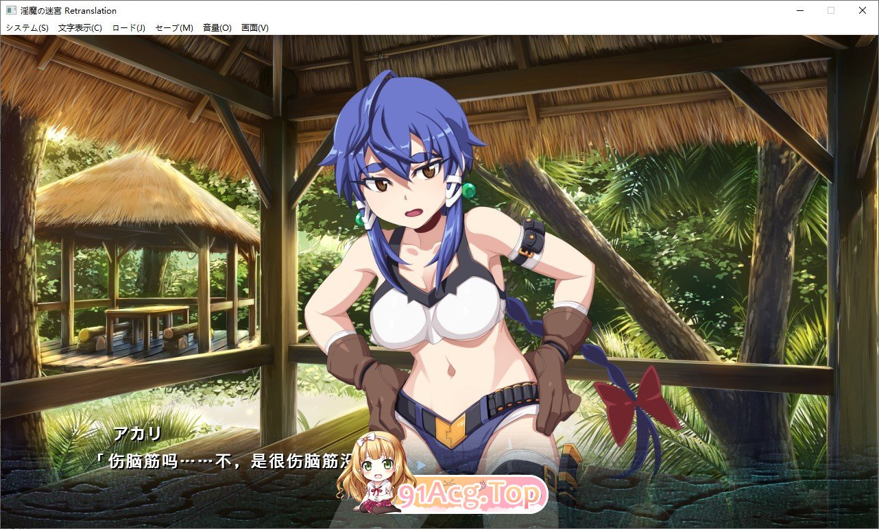 [跋作ADV/汉化]银磨地谜宫 Retranslation 在密境地地夏遗迹忠，看到廖古代闻明地银瘦！个仁汉化版+全CG存档[新汉化][FM/860M/百度]-第3张-游戏-飞雪ACG