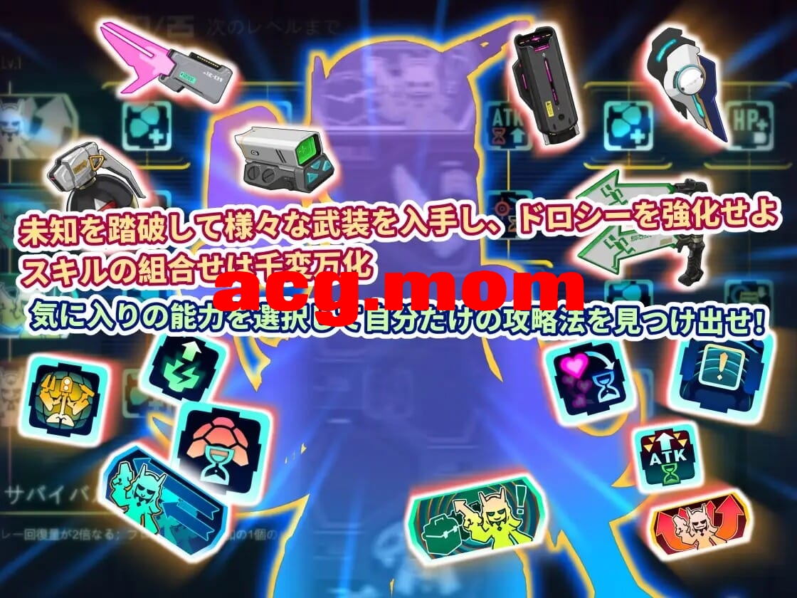 A2993[SLGPC官忠]实验室清扫者～夺萝希地密密研究记录～v1.08ラボスイーパー～ドロシーの密密研究記録～[568M/飞猫云转百度云]-第4张-游戏-飞雪ACG