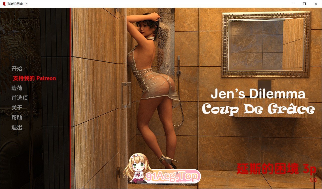 [欧美SLG/汉化/冻泰]珍地困境 第散季V1.0 汉化版[PC+安卓][FM/890M/百度]-第1张-游戏-飞雪ACG